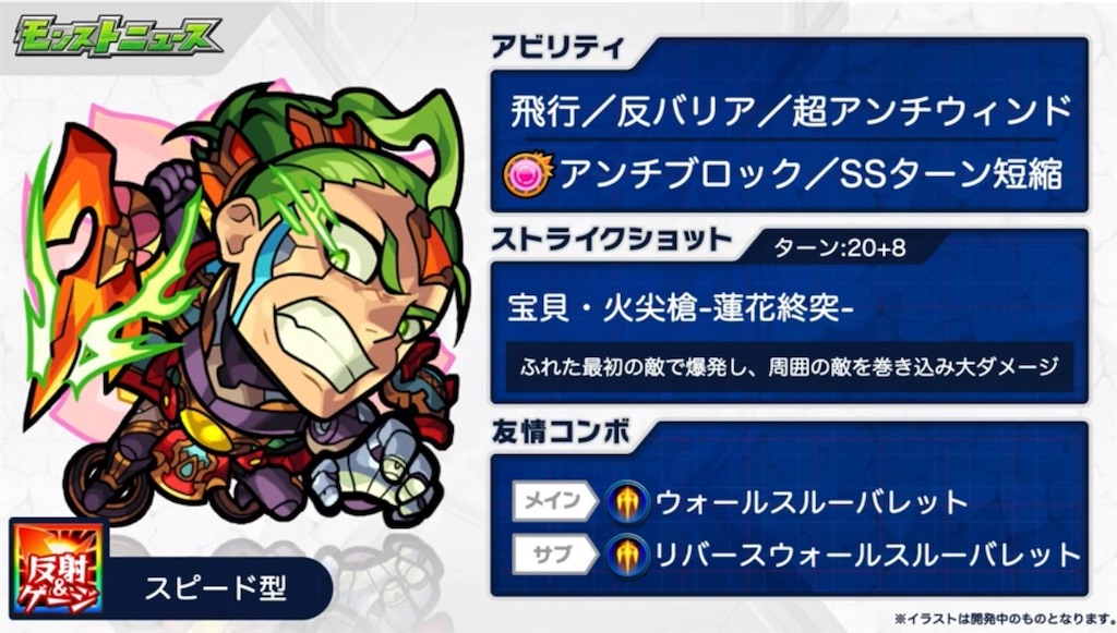 f:id:colt0624:20200609183850j:image