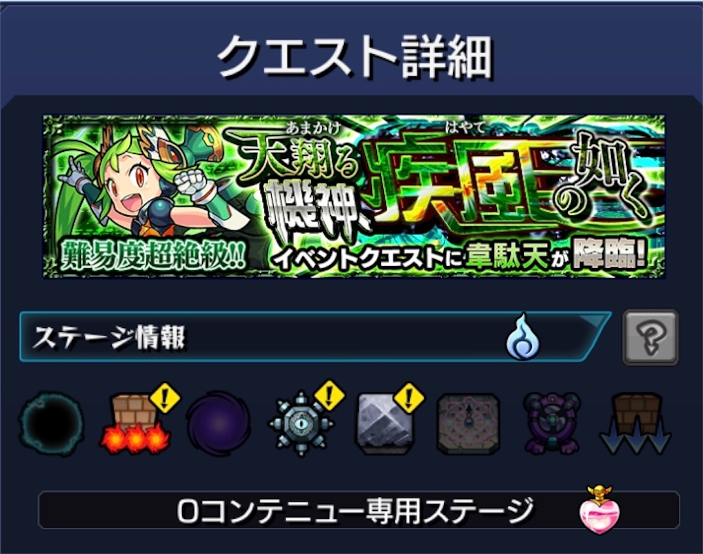 f:id:colt0624:20200609230804j:image