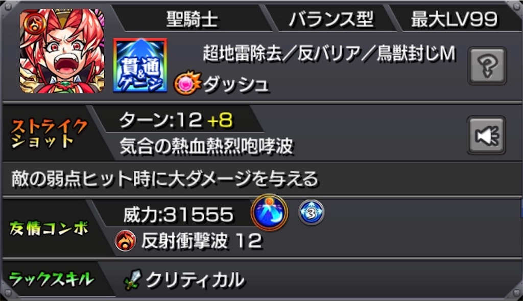 f:id:colt0624:20200610234444j:image