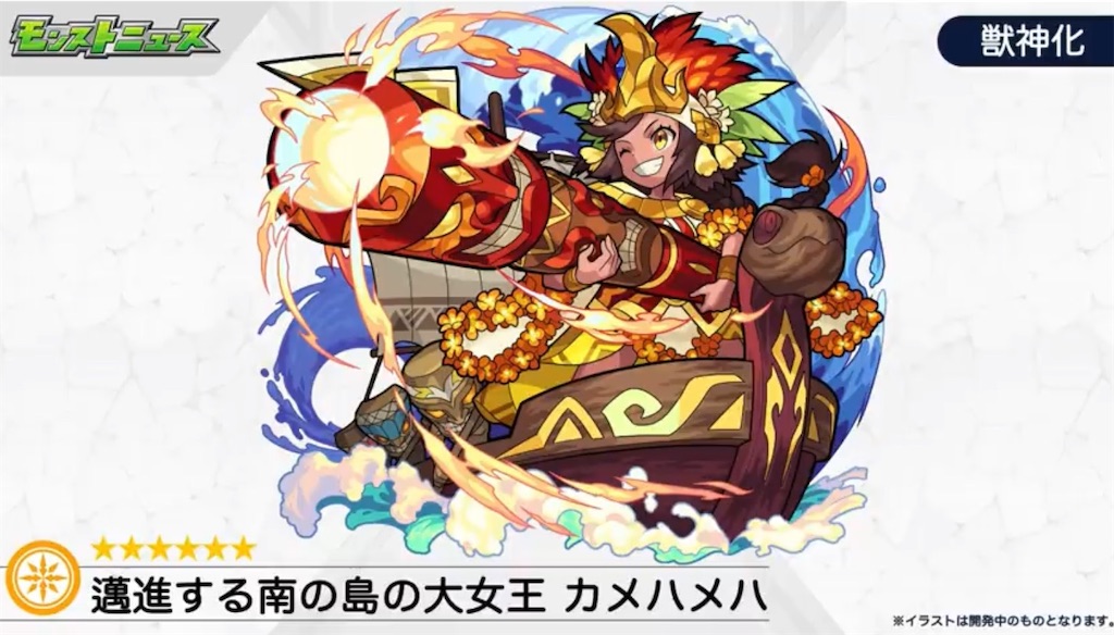 f:id:colt0624:20200612061437j:image