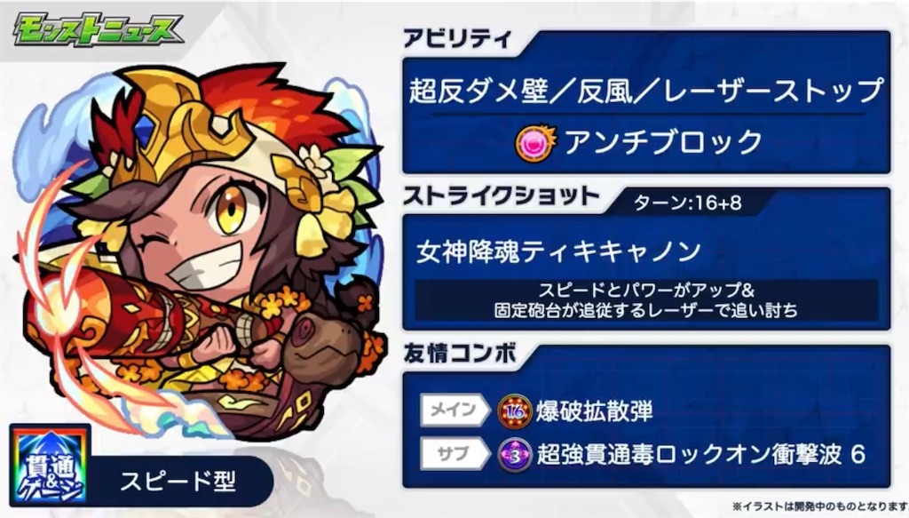 f:id:colt0624:20200612061936j:image
