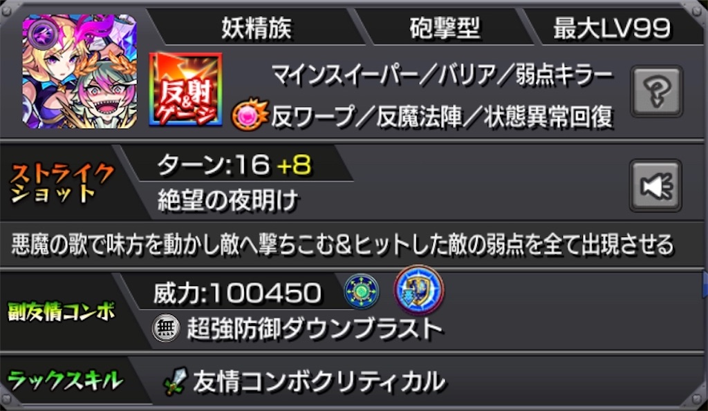 f:id:colt0624:20200616002749j:image
