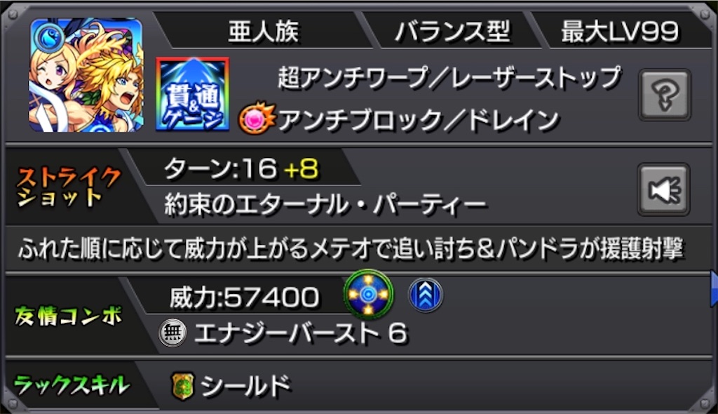 f:id:colt0624:20200617231444j:image