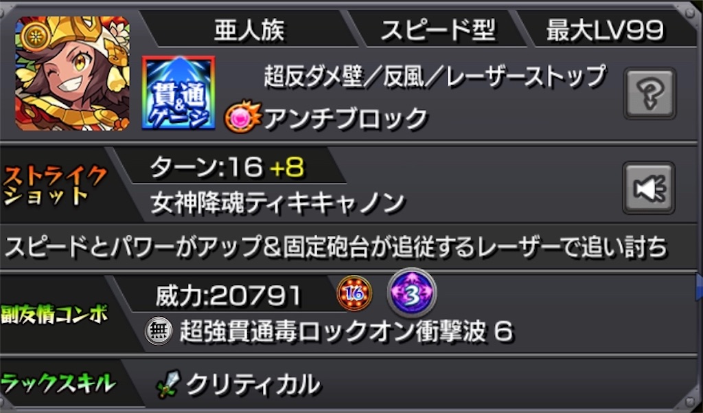 f:id:colt0624:20200618002219j:image