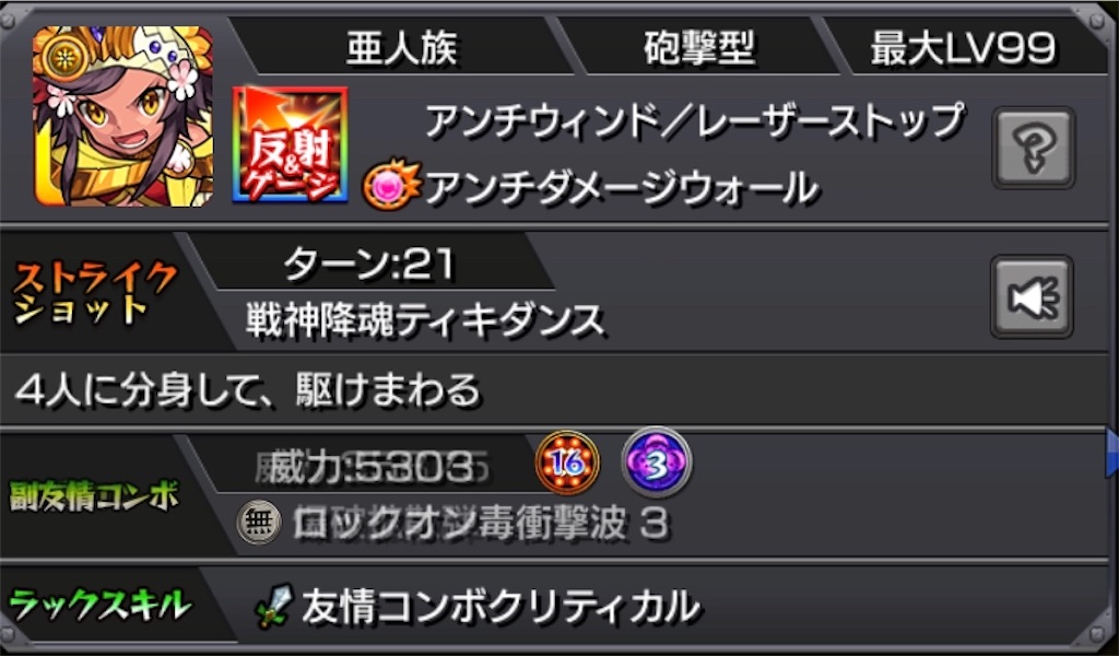f:id:colt0624:20200618002242j:image