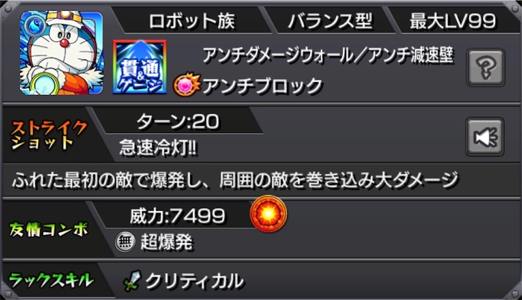 f:id:colt0624:20200618002330j:image