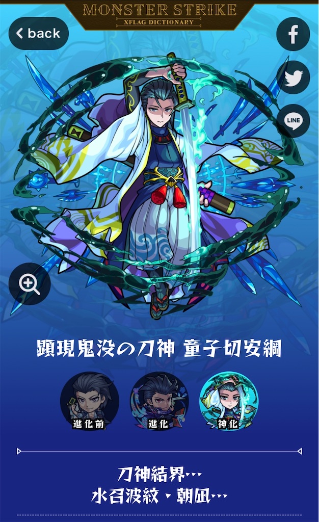 f:id:colt0624:20200620214254j:image