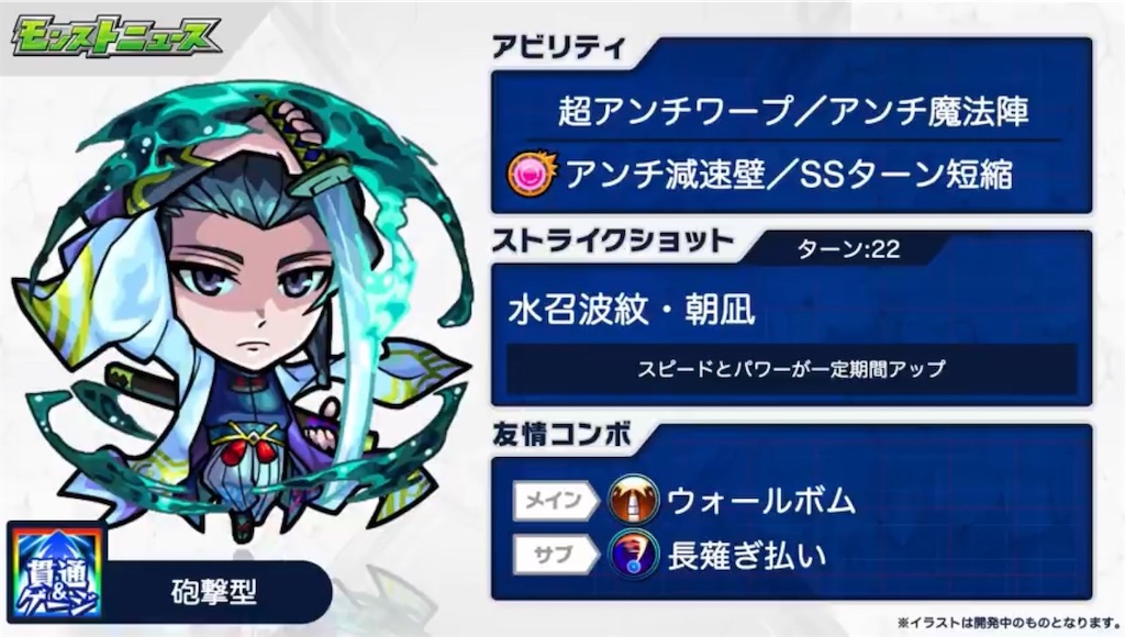 f:id:colt0624:20200620221831j:image