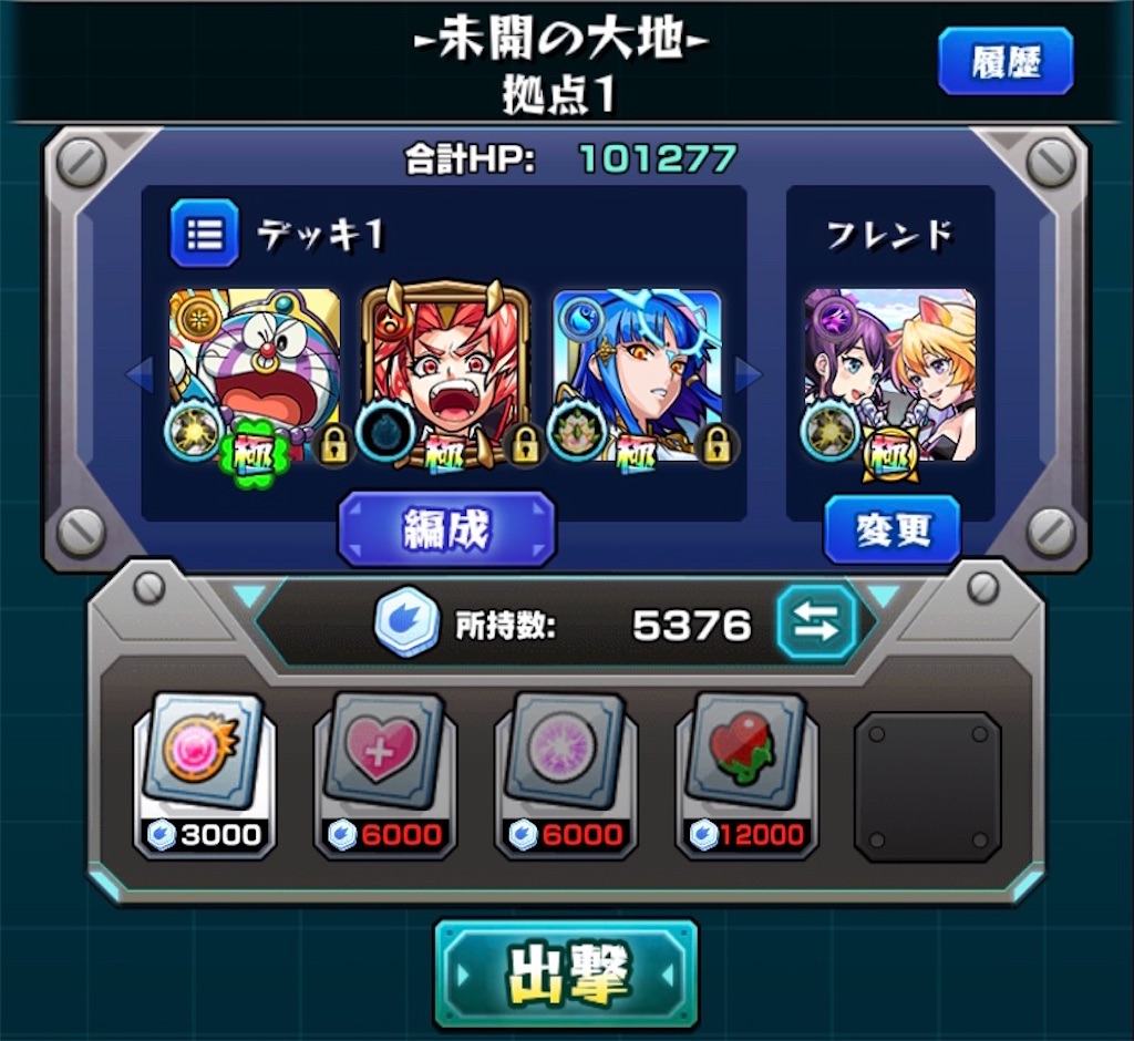 f:id:colt0624:20200623002052j:image