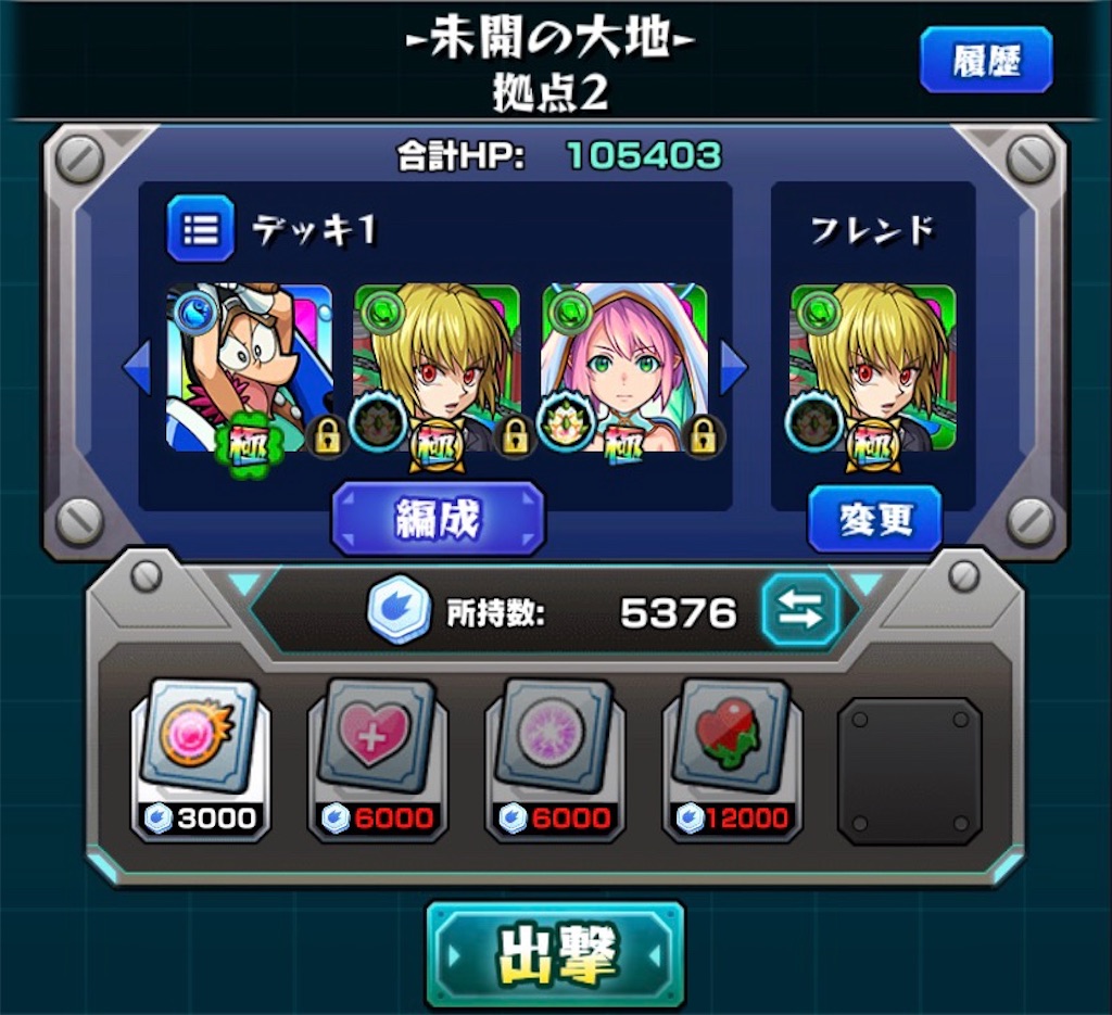 f:id:colt0624:20200623004000j:image