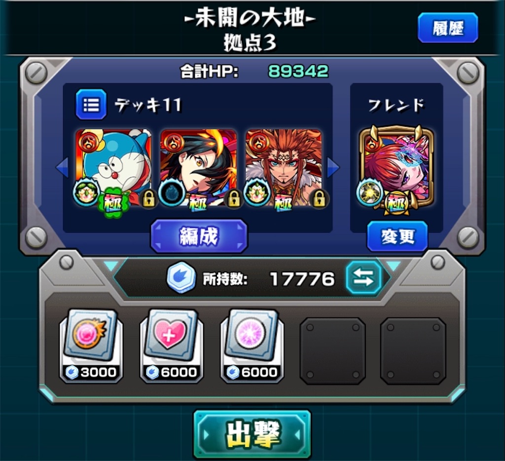 f:id:colt0624:20200623010619j:image