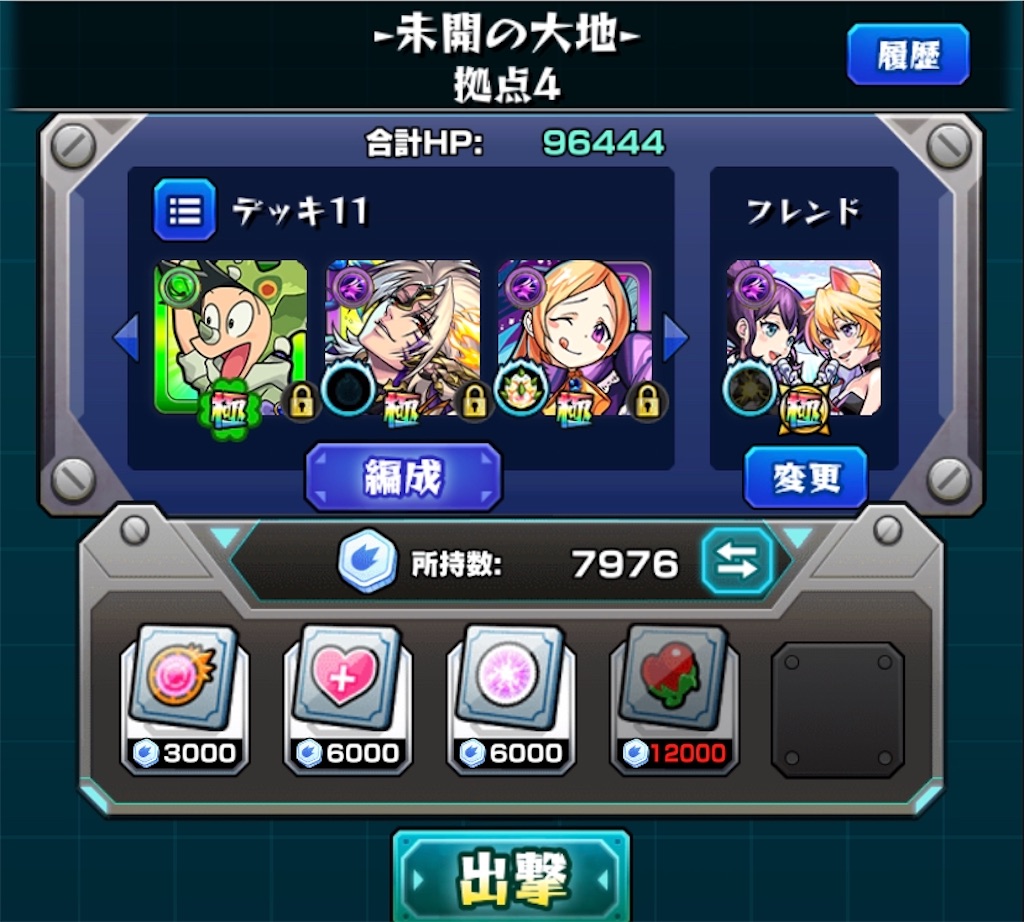 f:id:colt0624:20200624002755j:image