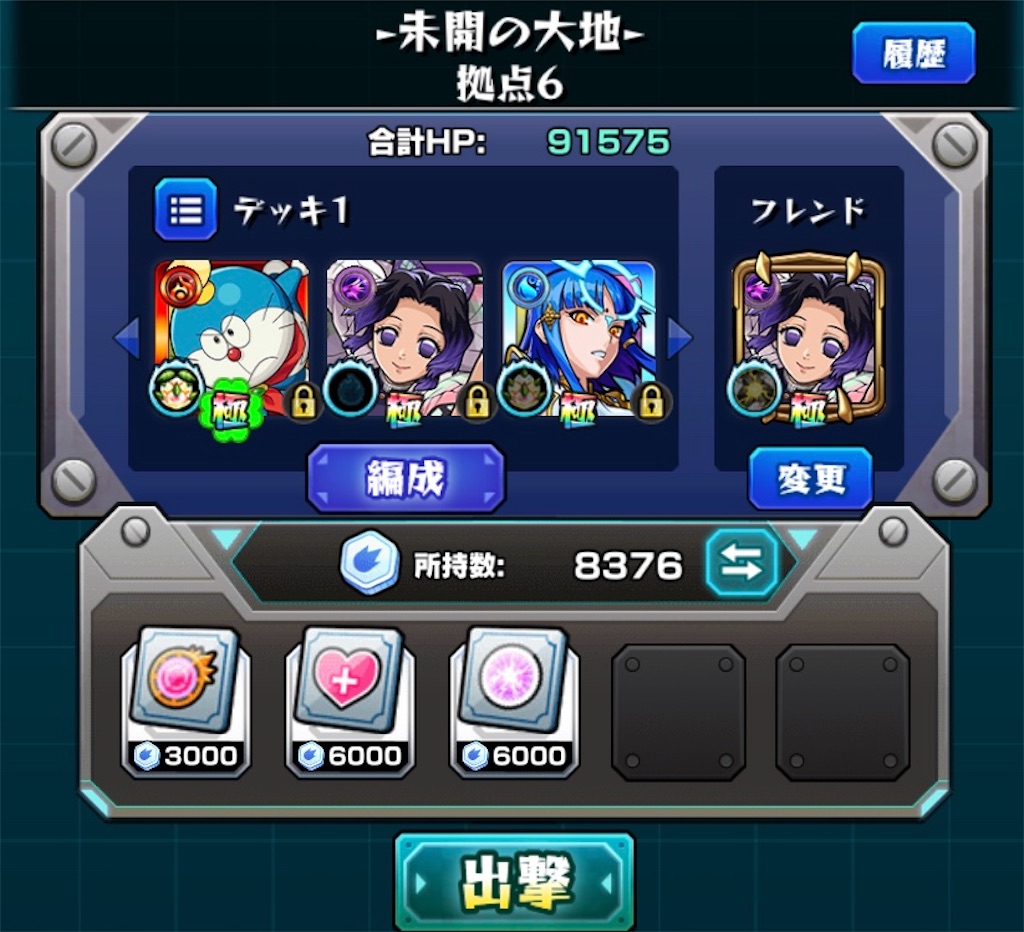f:id:colt0624:20200624011419j:image
