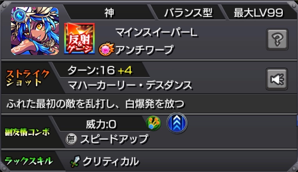 f:id:colt0624:20200625014826j:image