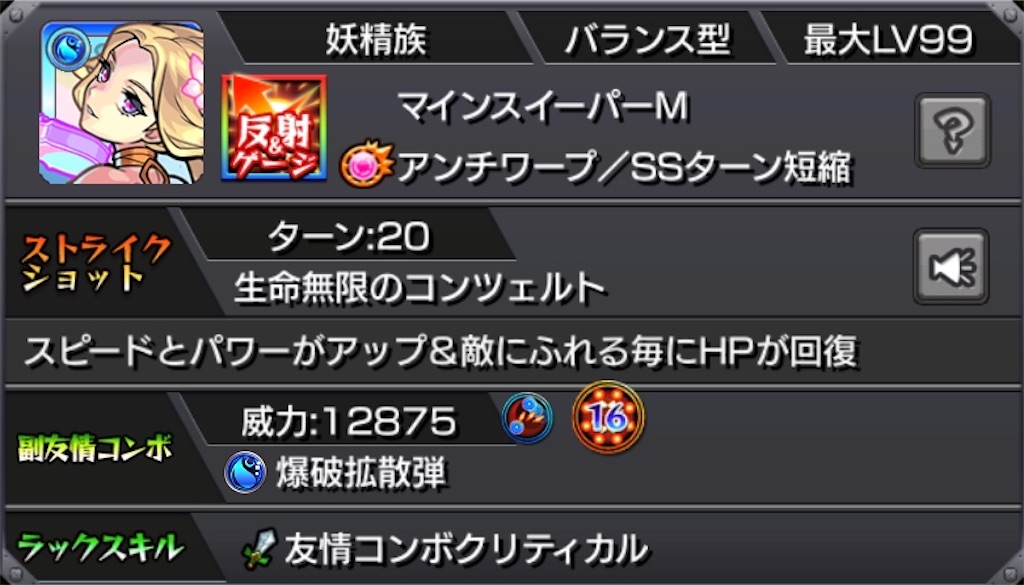 f:id:colt0624:20200625021422j:image