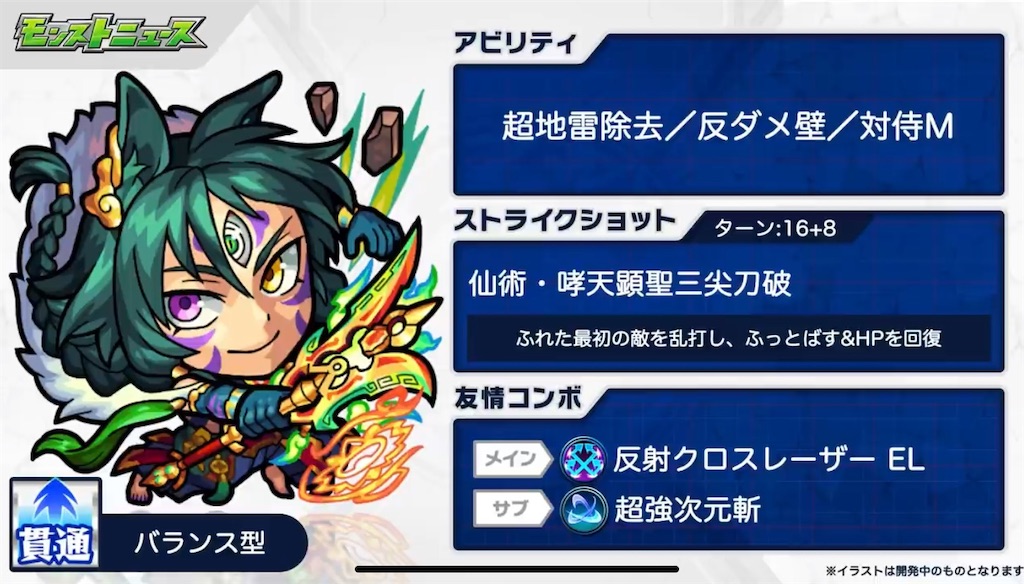 f:id:colt0624:20200626003910j:image