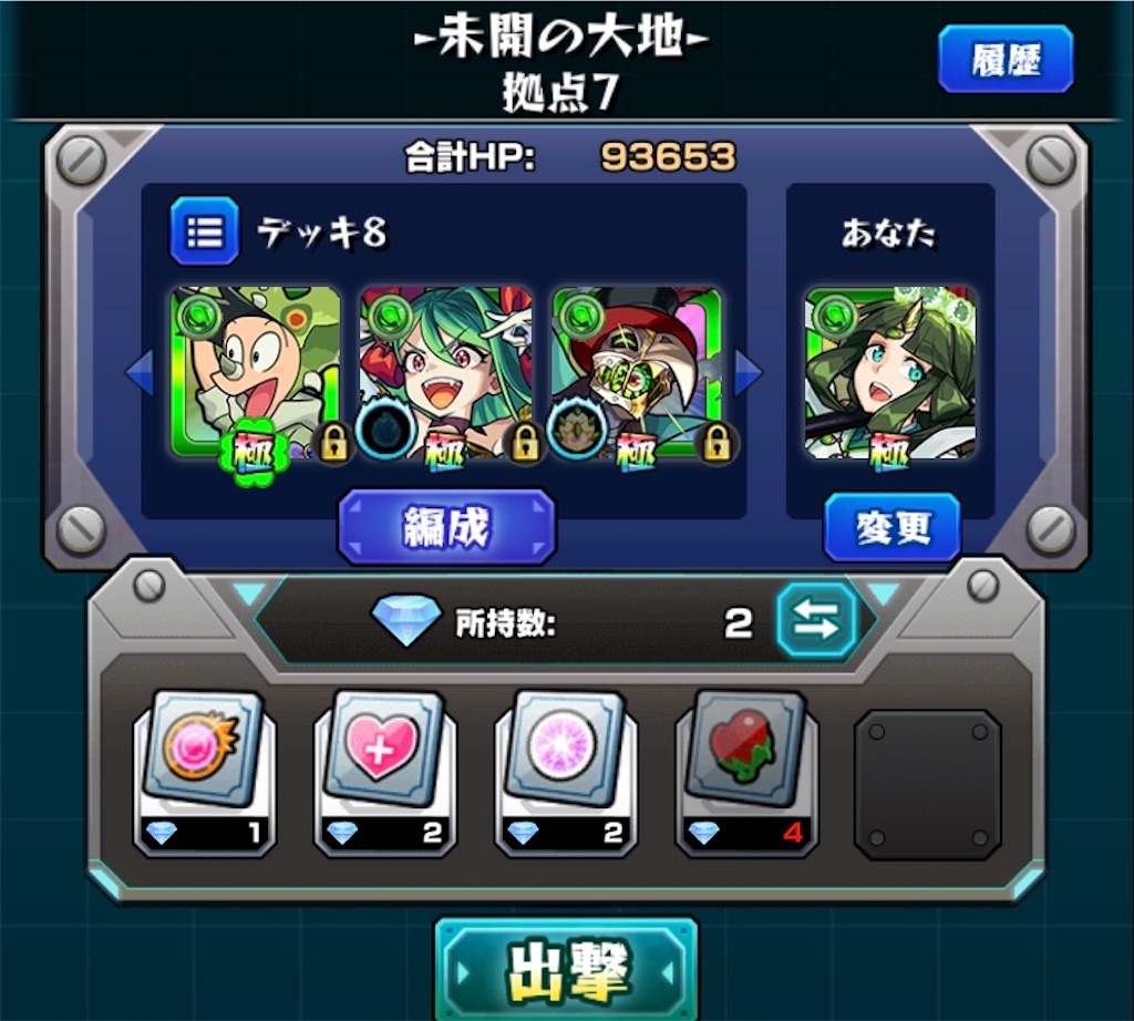f:id:colt0624:20200627002230j:image