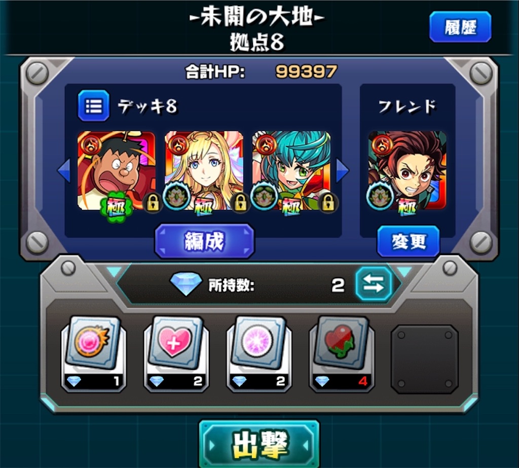 f:id:colt0624:20200627010654j:image