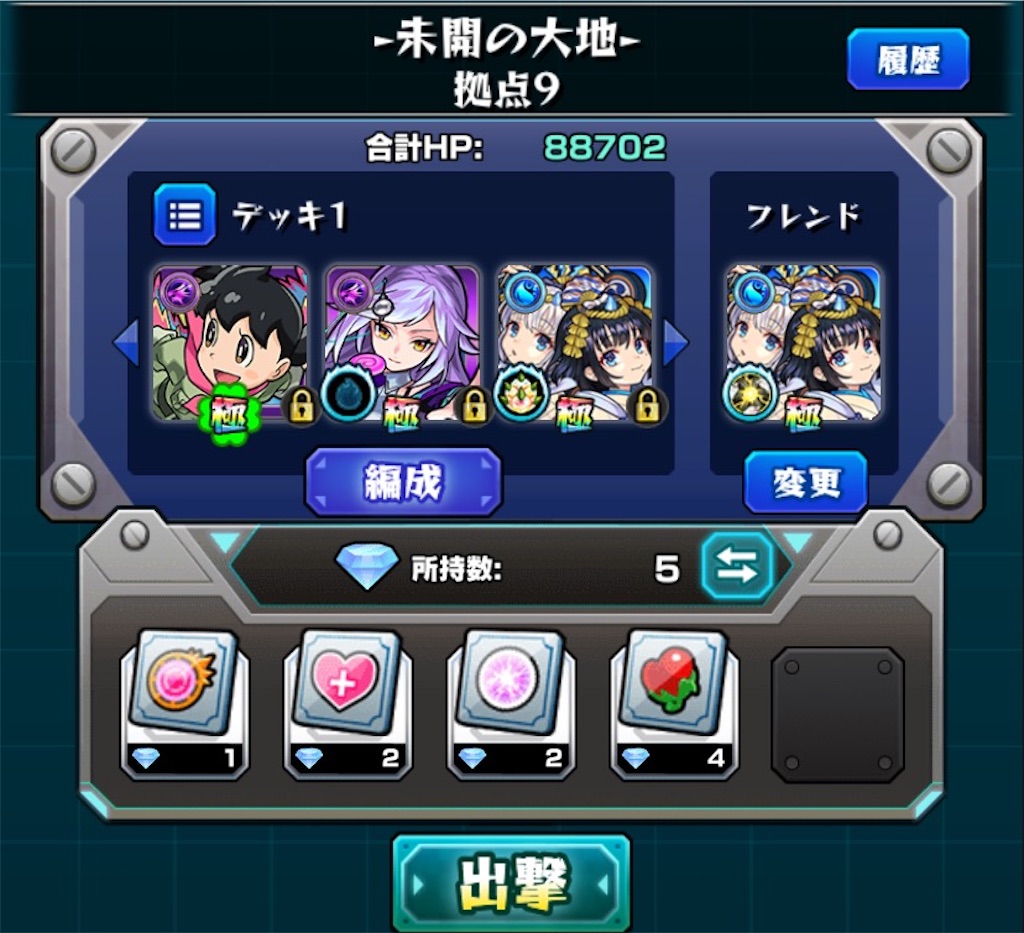 f:id:colt0624:20200627013502j:image