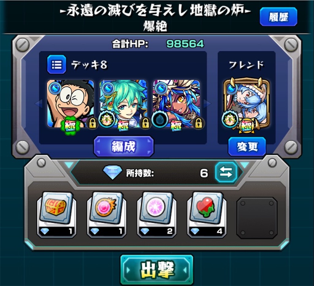f:id:colt0624:20200627235626j:image