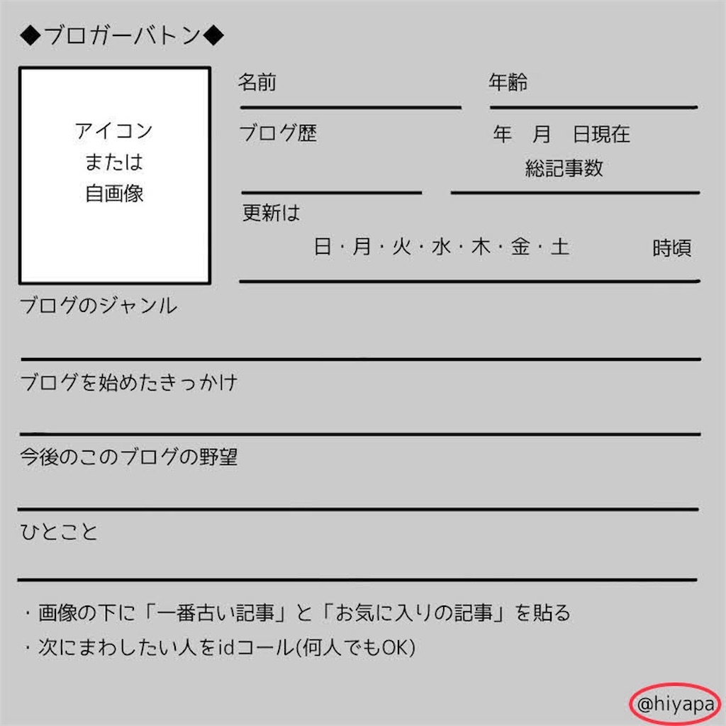 f:id:colt0624:20200628015054j:image