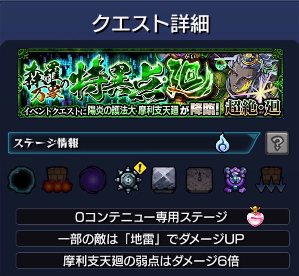 f:id:colt0624:20200630015011j:image