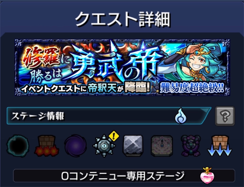 f:id:colt0624:20200701001937j:image