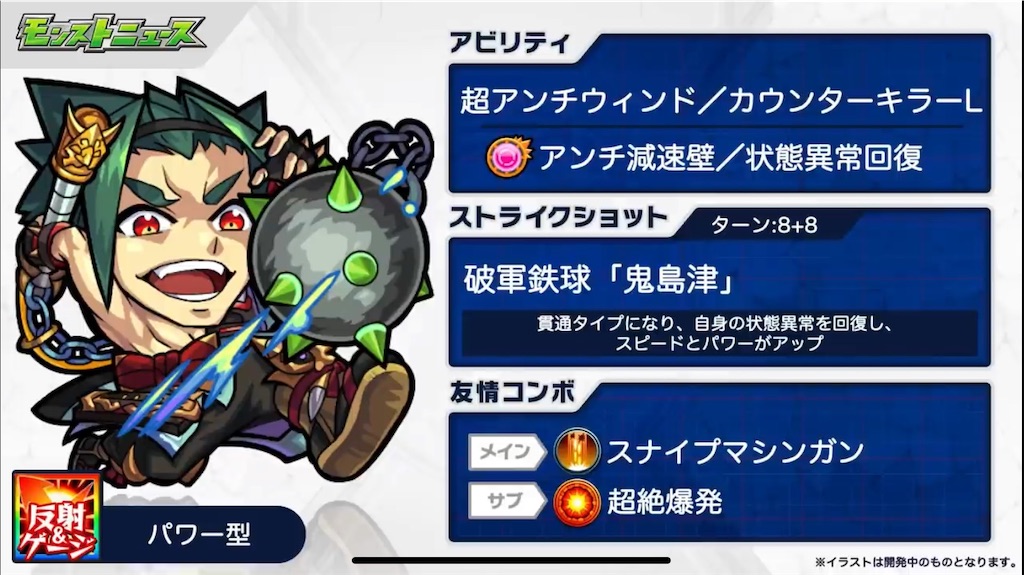 f:id:colt0624:20200702003103j:image