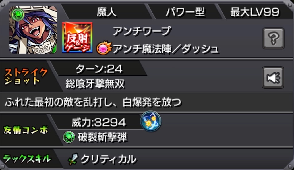f:id:colt0624:20200703011837j:image