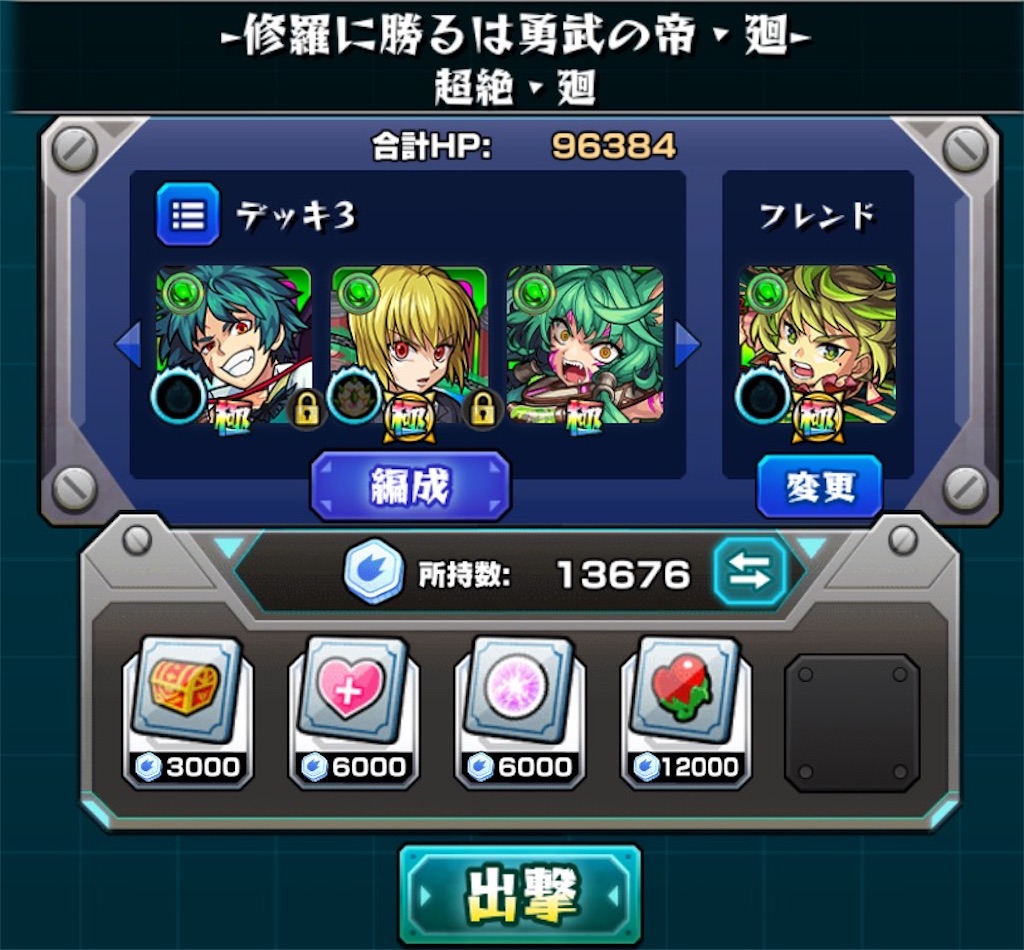 f:id:colt0624:20200704221312j:image