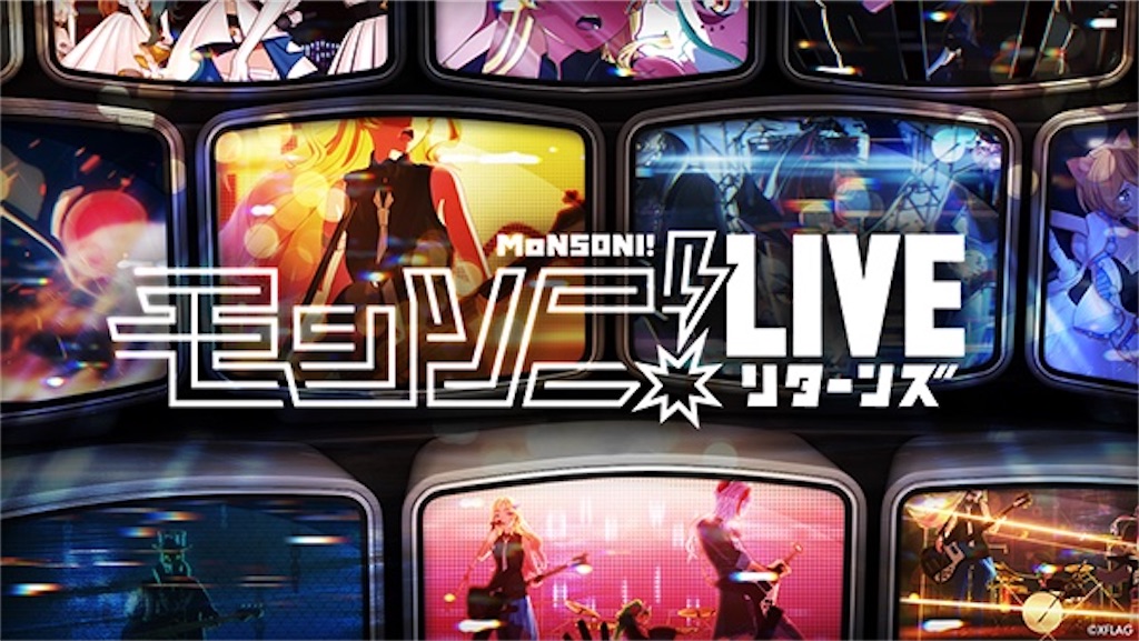 f:id:colt0624:20200705221337j:image