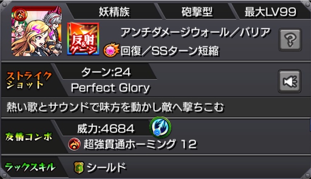 f:id:colt0624:20200708000026j:image