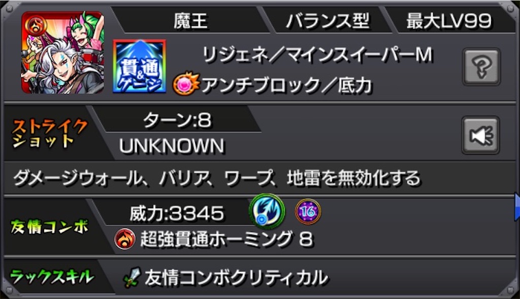 f:id:colt0624:20200708002543j:image