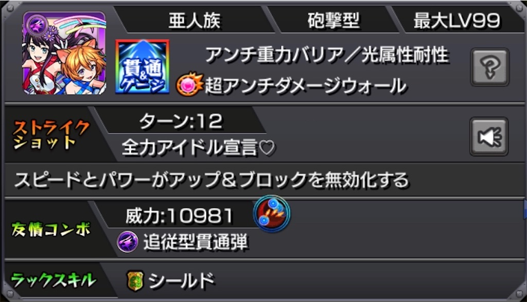 f:id:colt0624:20200708004728j:image