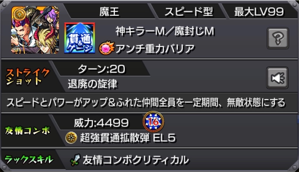 f:id:colt0624:20200709012038j:image