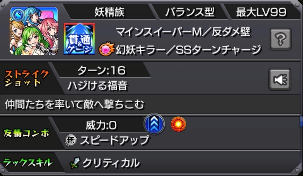 f:id:colt0624:20200710021005j:image