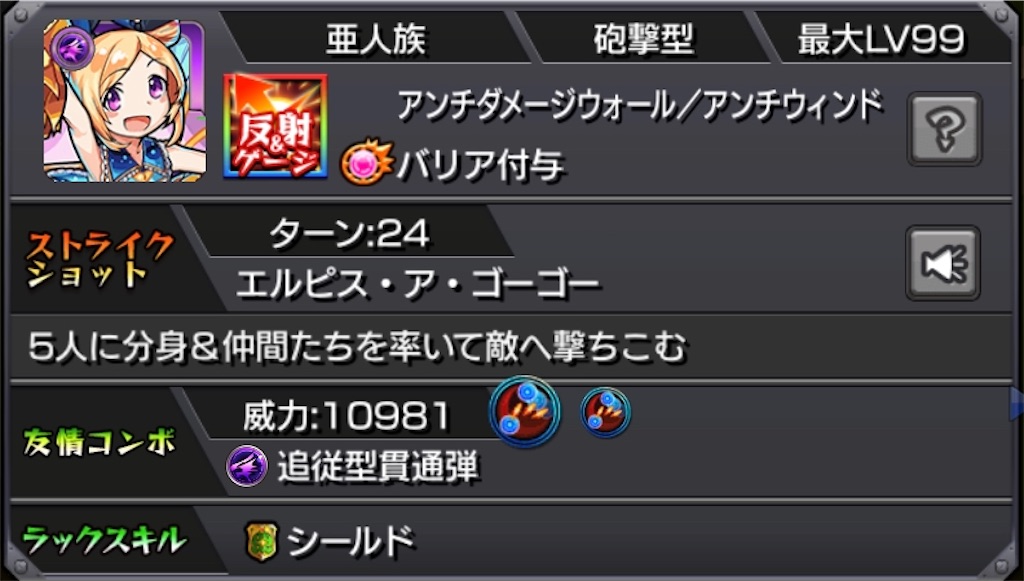 モンスト モンフリ 年に一度のお祭り開幕 モンフリ開催記念 去年の獣神化キャラおさらいと超個人的獣神化 獣神化 改予想してみる Coltのモンストまとめノート モンスト モンフリ 年に一度のお祭り開幕 モンフリ開催記念 去年の獣神化キャラおさらいと超個人的獣神化 獣神化 改予想してみる Coltのモンストまとめノート