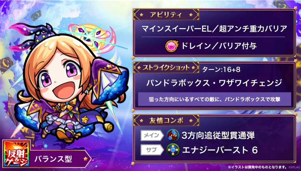 f:id:colt0624:20200713002349j:image