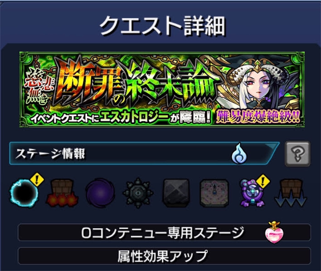 モンスト 獣神化 改 真田幸村 獣神化 改がいざ出陣 カウンターキラーで倍返しだ わくわくの実考察 適正クエストをまとめてみる Coltのモンストまとめノート モンスト 獣神化 改 真田幸村 獣神化 改がいざ出陣 カウンターキラーで倍返しだ わくわくの実考察 適正クエストをまとめてみる Coltのモンストまとめノート