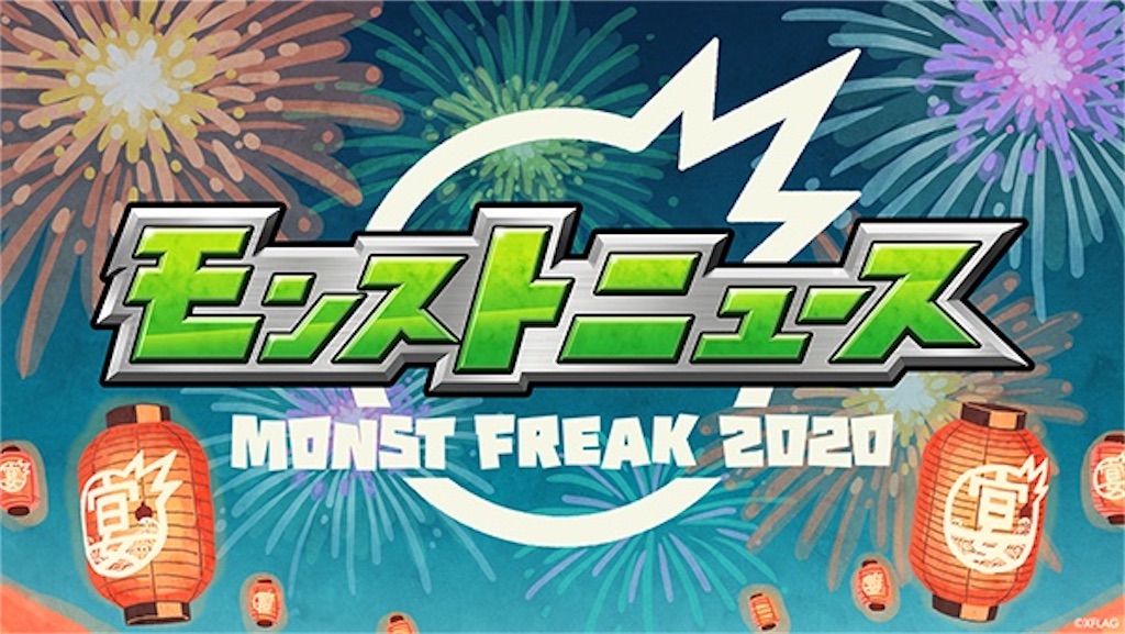 f:id:colt0624:20200714231455j:image