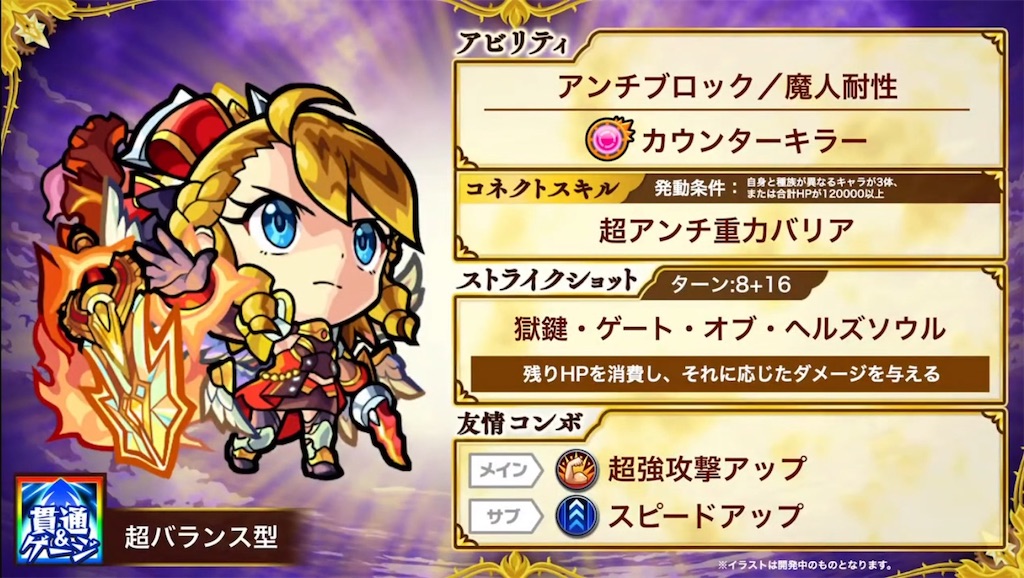 f:id:colt0624:20200716223130j:image