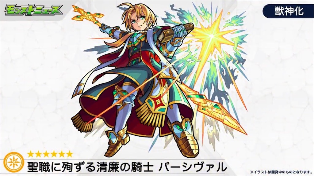 f:id:colt0624:20200717235642j:image