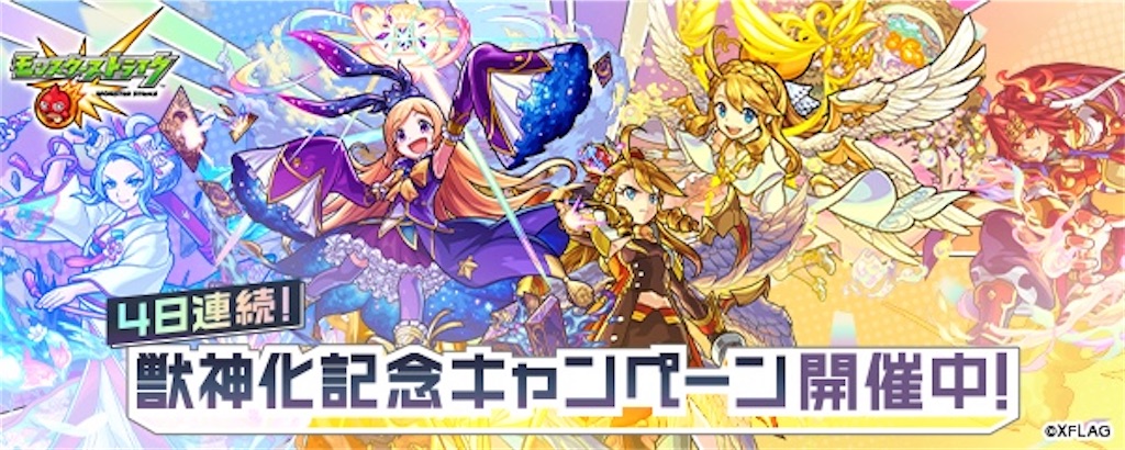f:id:colt0624:20200718222538j:image