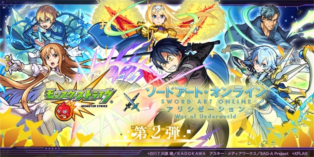 f:id:colt0624:20200718230305j:image