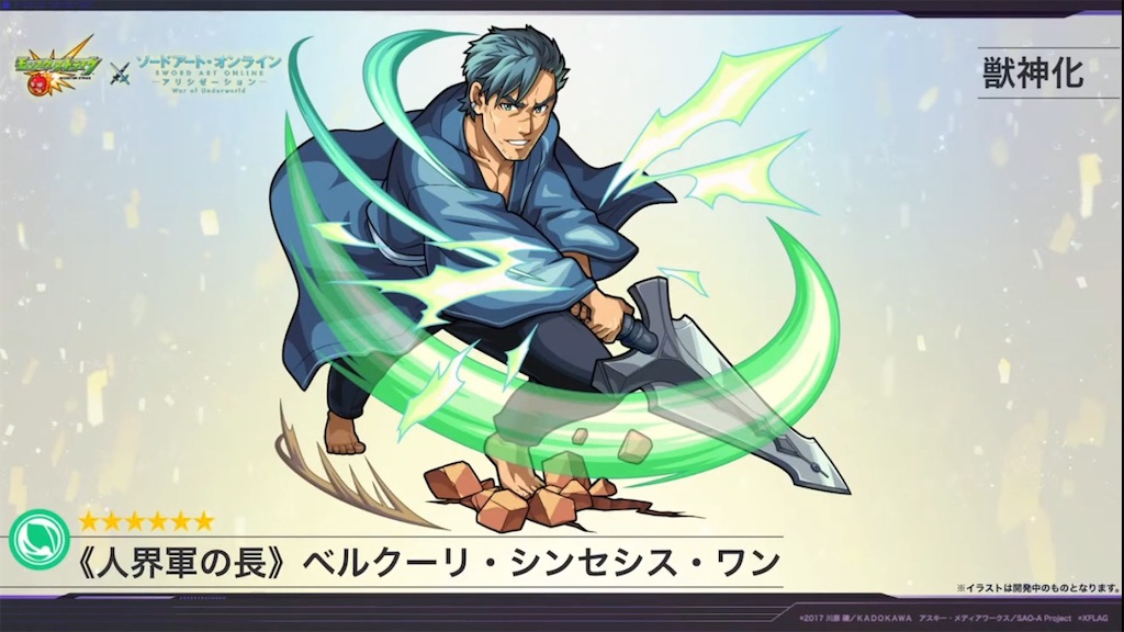 f:id:colt0624:20200721001652j:image