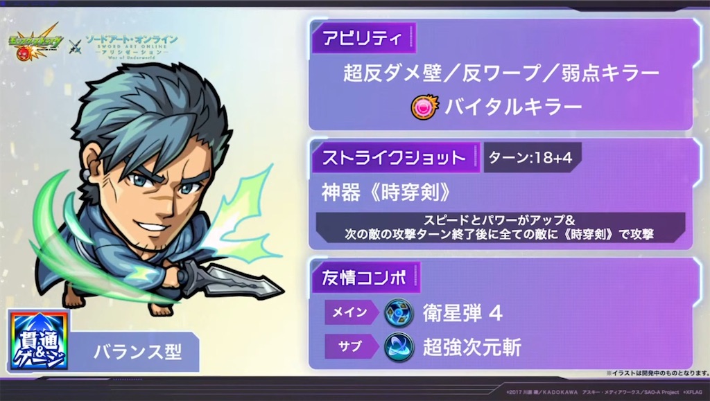 f:id:colt0624:20200721002432j:image