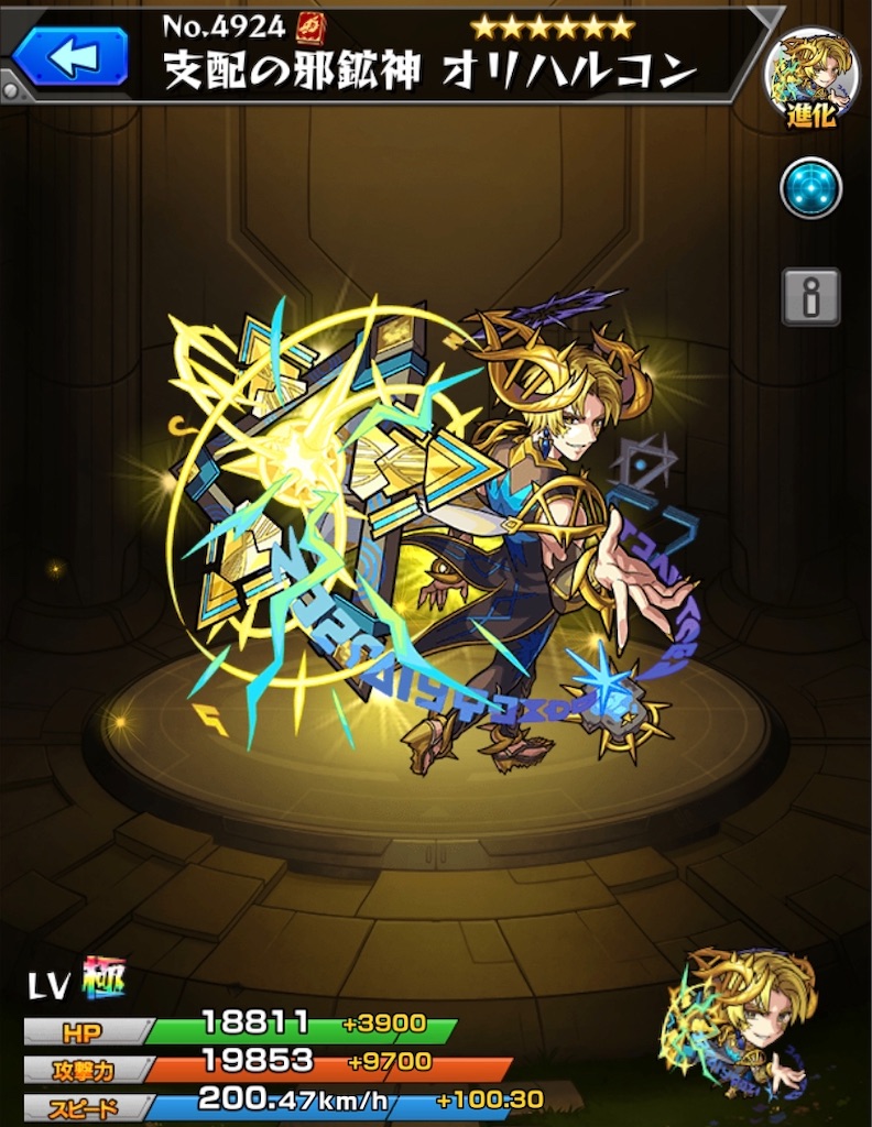 f:id:colt0624:20200723003757j:image
