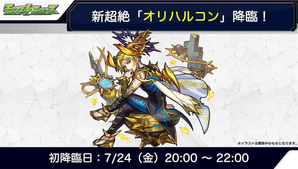 f:id:colt0624:20200723010801j:image