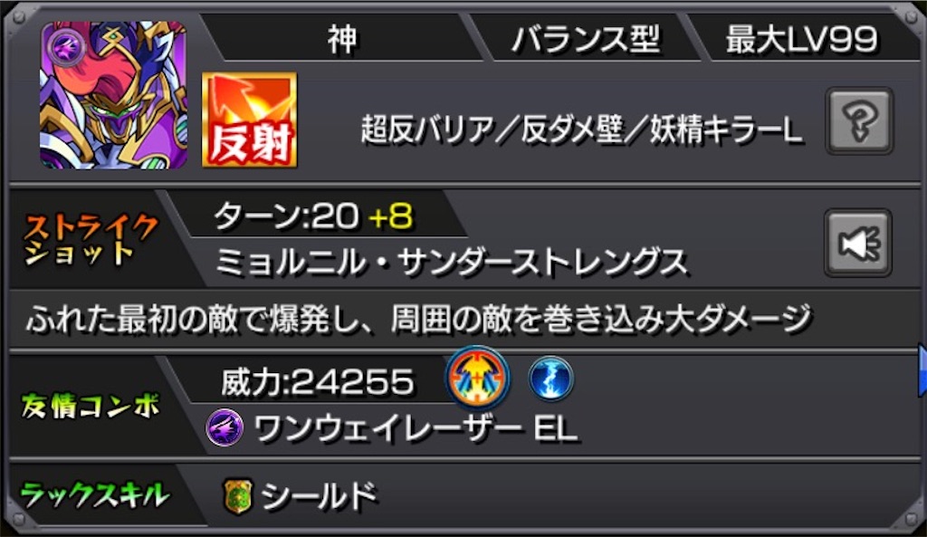 f:id:colt0624:20200723020042j:image