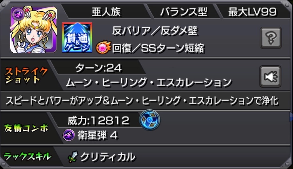 f:id:colt0624:20200723024138j:image